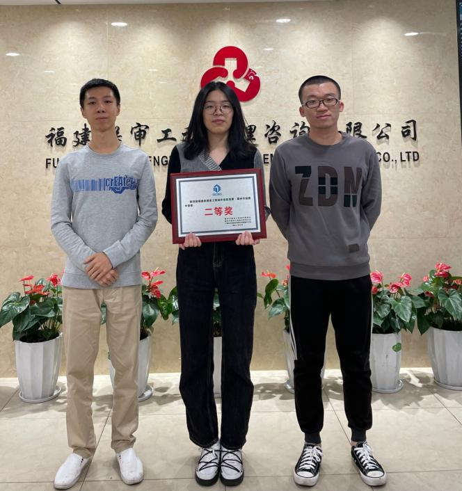 喜報 | 福建聯(lián)審榮獲福州市級競賽二等獎、廈門市級競賽三等獎(圖11)